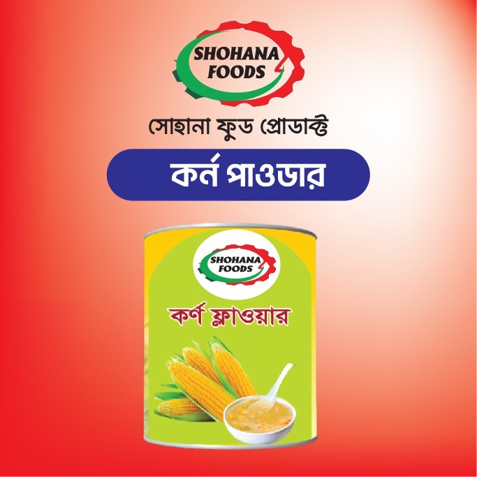 কর্ন ফ্লাওয়ার  জুয়েল( ৯০০ গ্রাম)