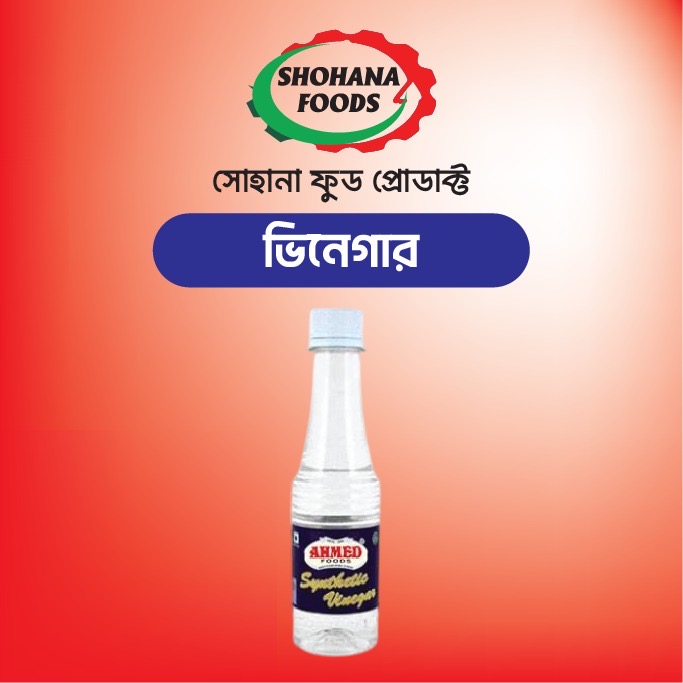 ভিনেগার( ত্রাণ (৬৫০মিলি)