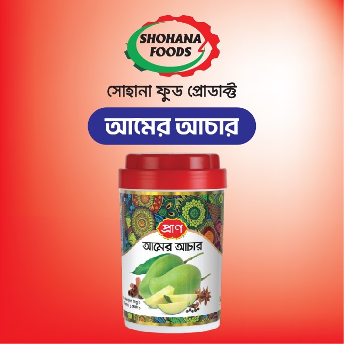 প্রাণ আমের আচার(১পিচ)