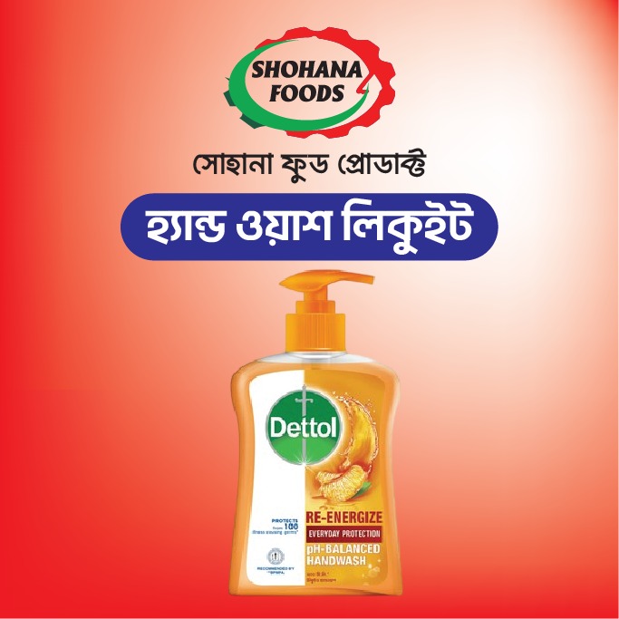 হ্যান্ড ওয়ার্ক লিকুইড ml