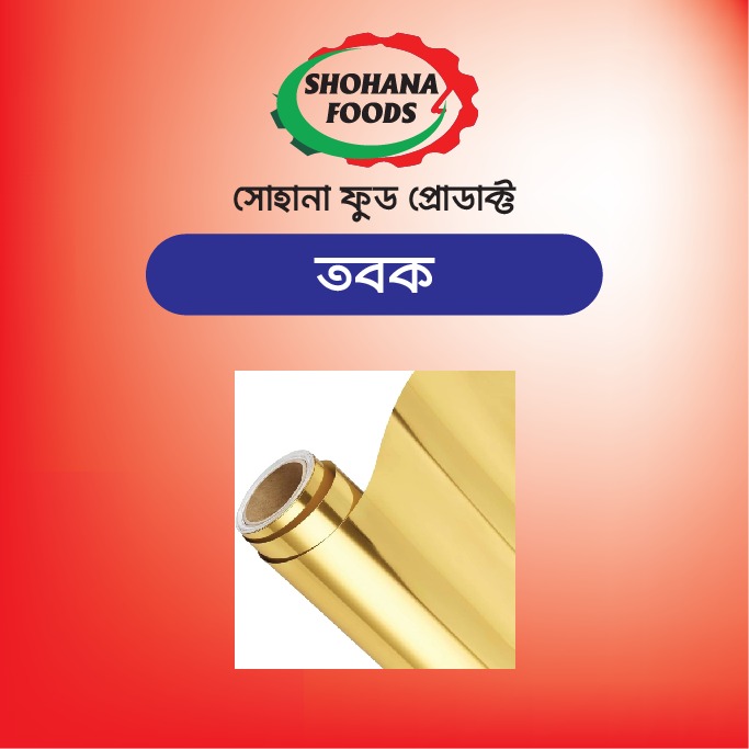 তবক পেপার রোল (১ পিচ)