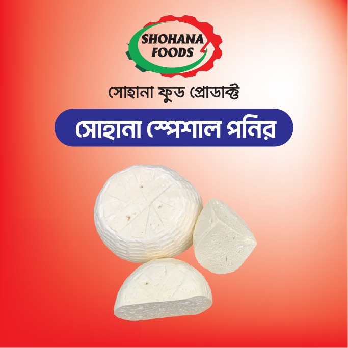 পনির ফুল ক্রিম (৫০০গ্রাম ১পেকেট)