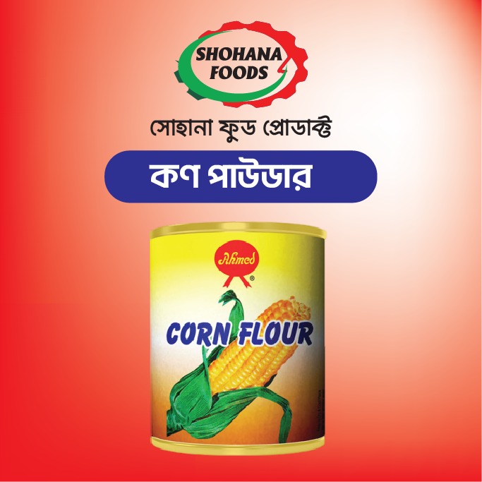 আহমেদ কর্ন পাউডার (২৬৫গ্রাম)